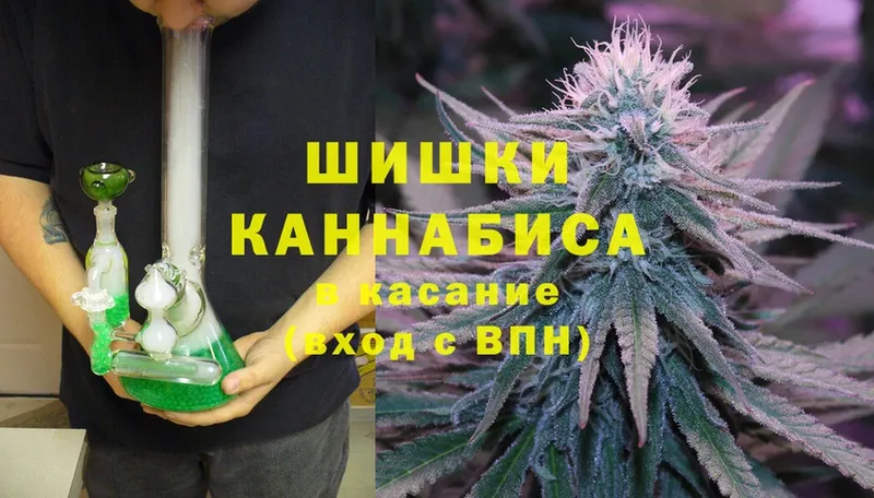 МАРИХУАНА THC 21%  Демидов 